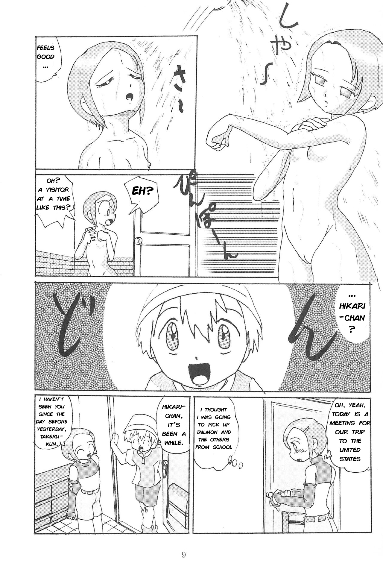 Blow Up 8 page 8 full