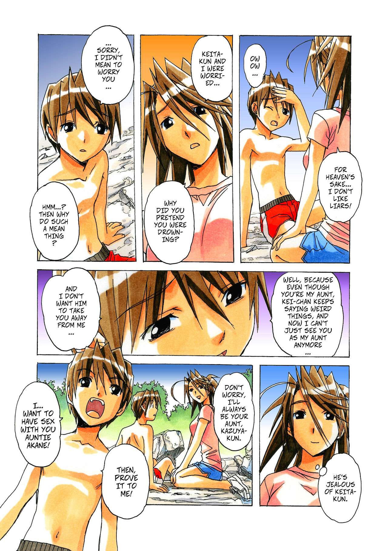 Akane Ch4 - Visiting Home Pt2 page 12 full