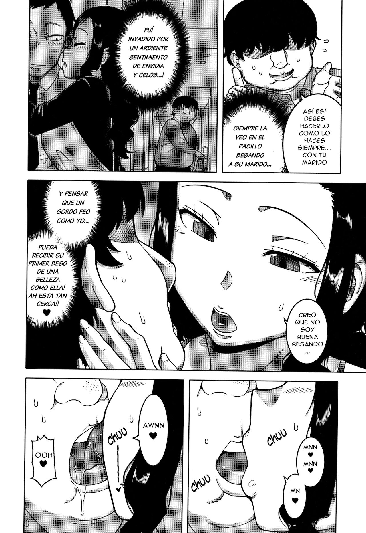 Saimin Fuufunaka Chousa - Fuufunaka Chousain| Consultor de Relación Marital Ch.1 page 12 full