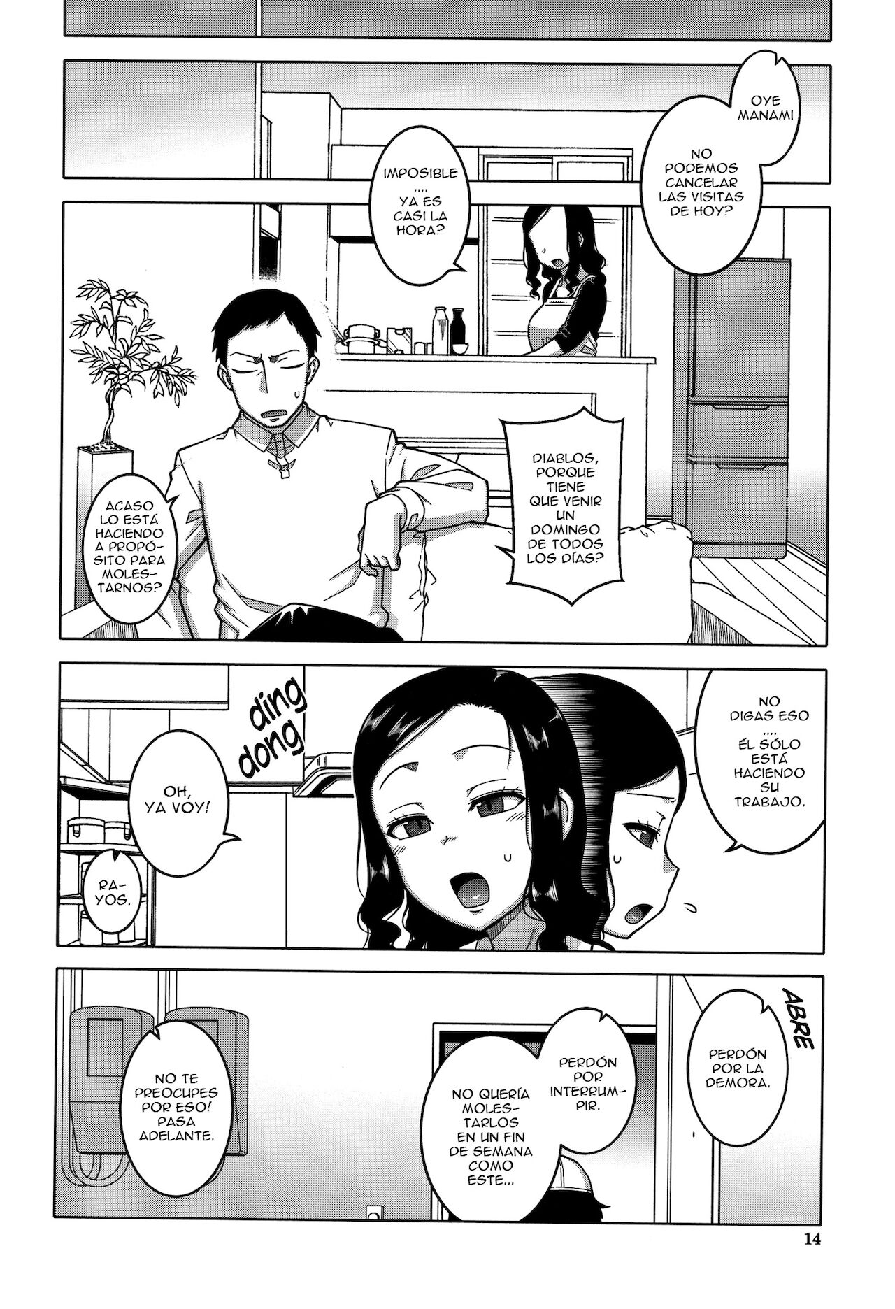 Saimin Fuufunaka Chousa - Fuufunaka Chousain| Consultor de Relación Marital Ch.1 page 8 full