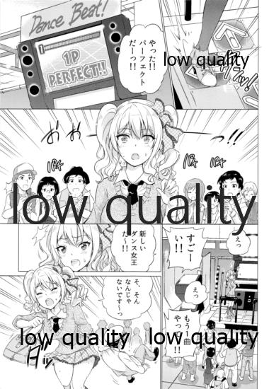 Kashima Asobi page 6 full