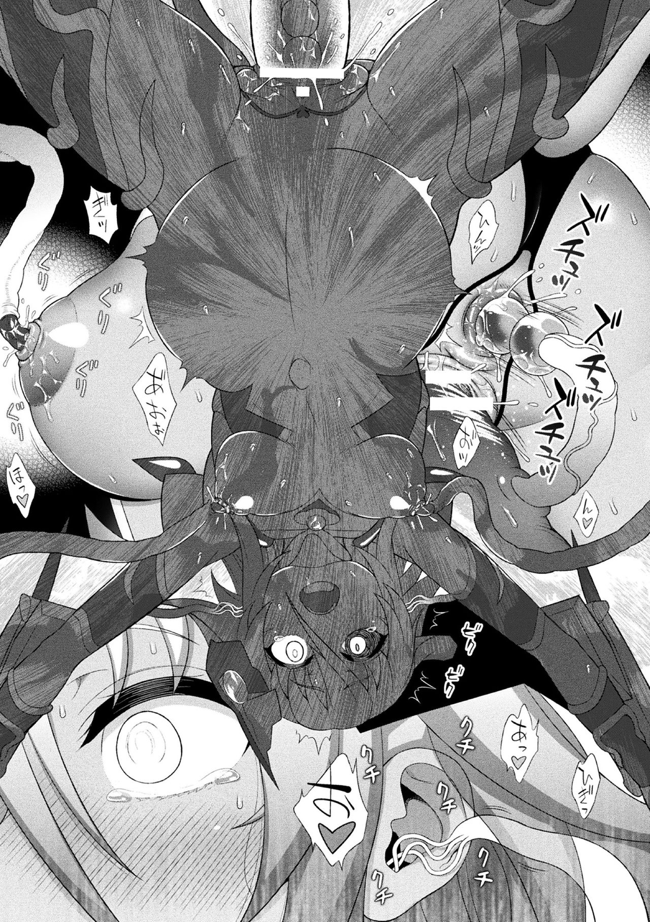 Kousou Senki Christia Ch.Final page 11 full