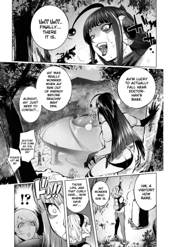 [Kon-Kit] Aisai Senshi Mighty Wife 9th | Beloved Housewife Warrior Mighty Wife 9th (Suki O Misetara Hamerarete) [English] [Kon-Kit Scanlations] cover