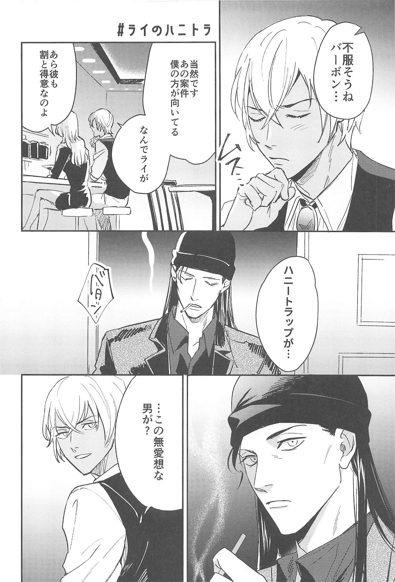 nuts web log akaamuebusairokushu page 11 full
