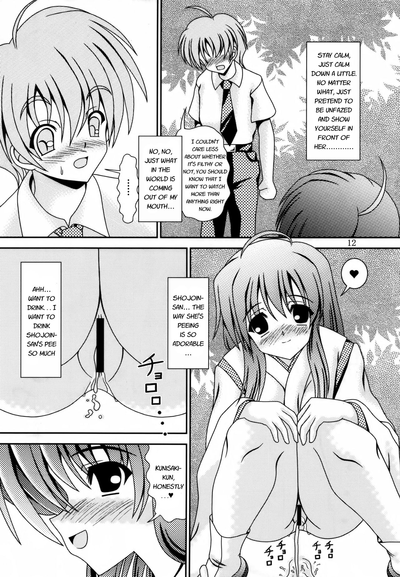 For the time being 9 page 11 full