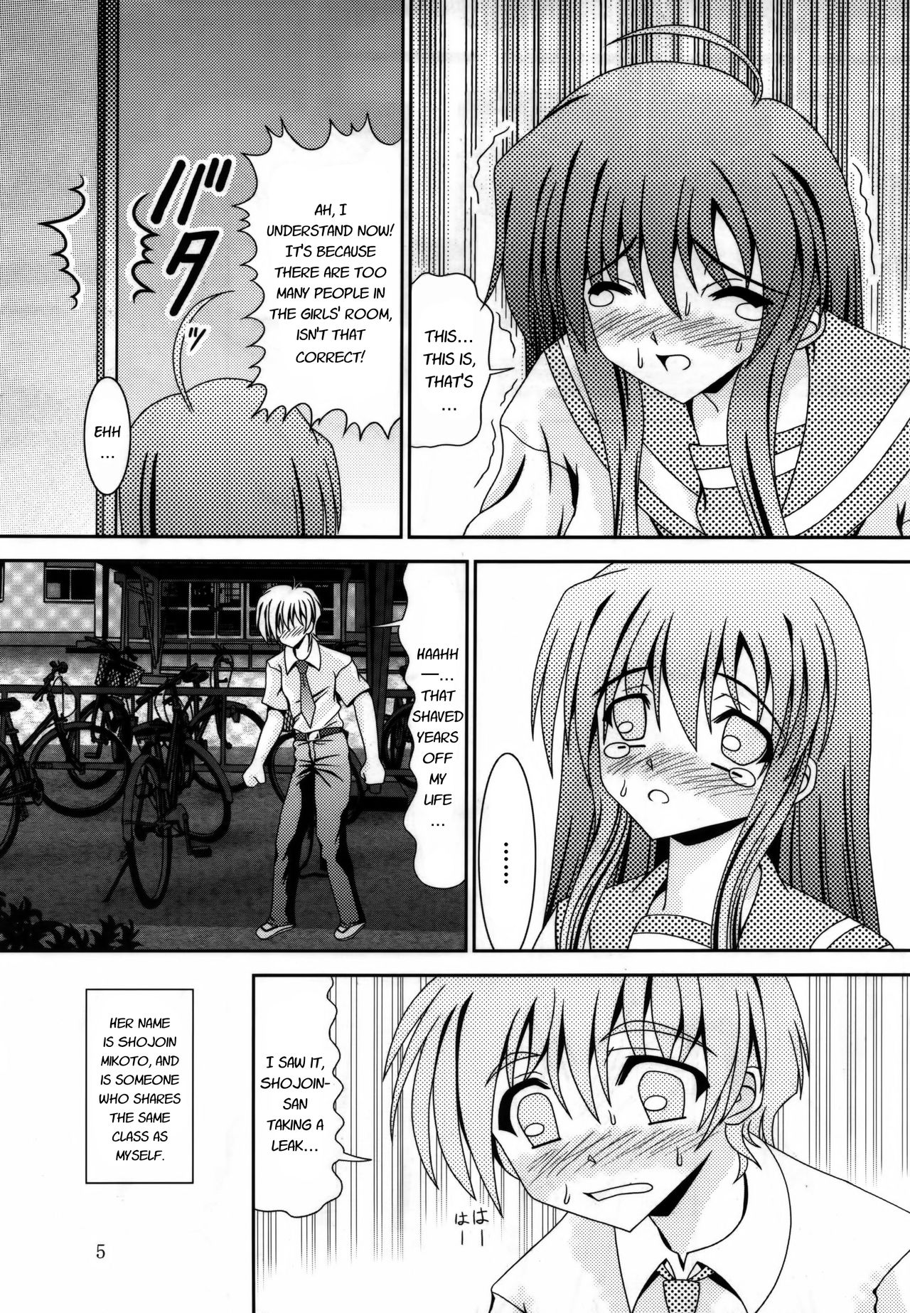 For the time being 9 page 4 full