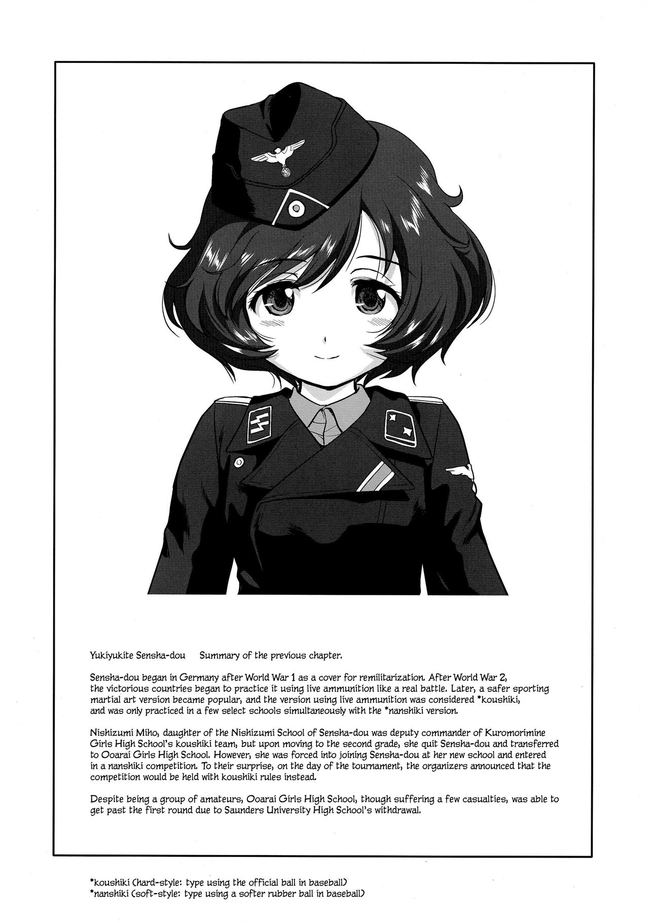 Yukiyukite Senshadou Battle of Pravda page 4 full