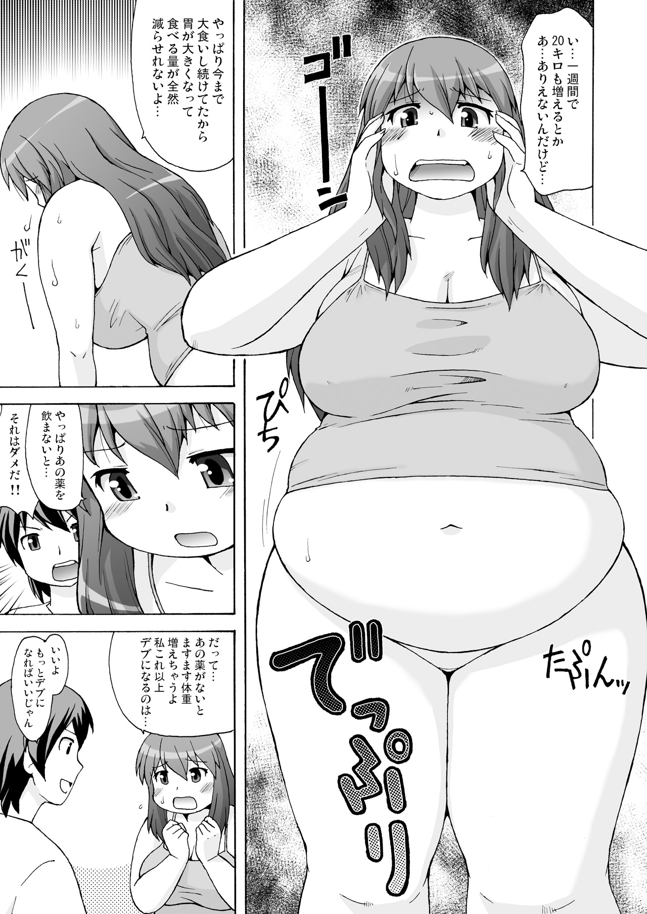 DevLimit page 6 full