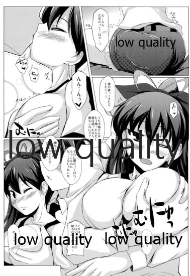 響とイチャイチャしたいだけ page 11 full