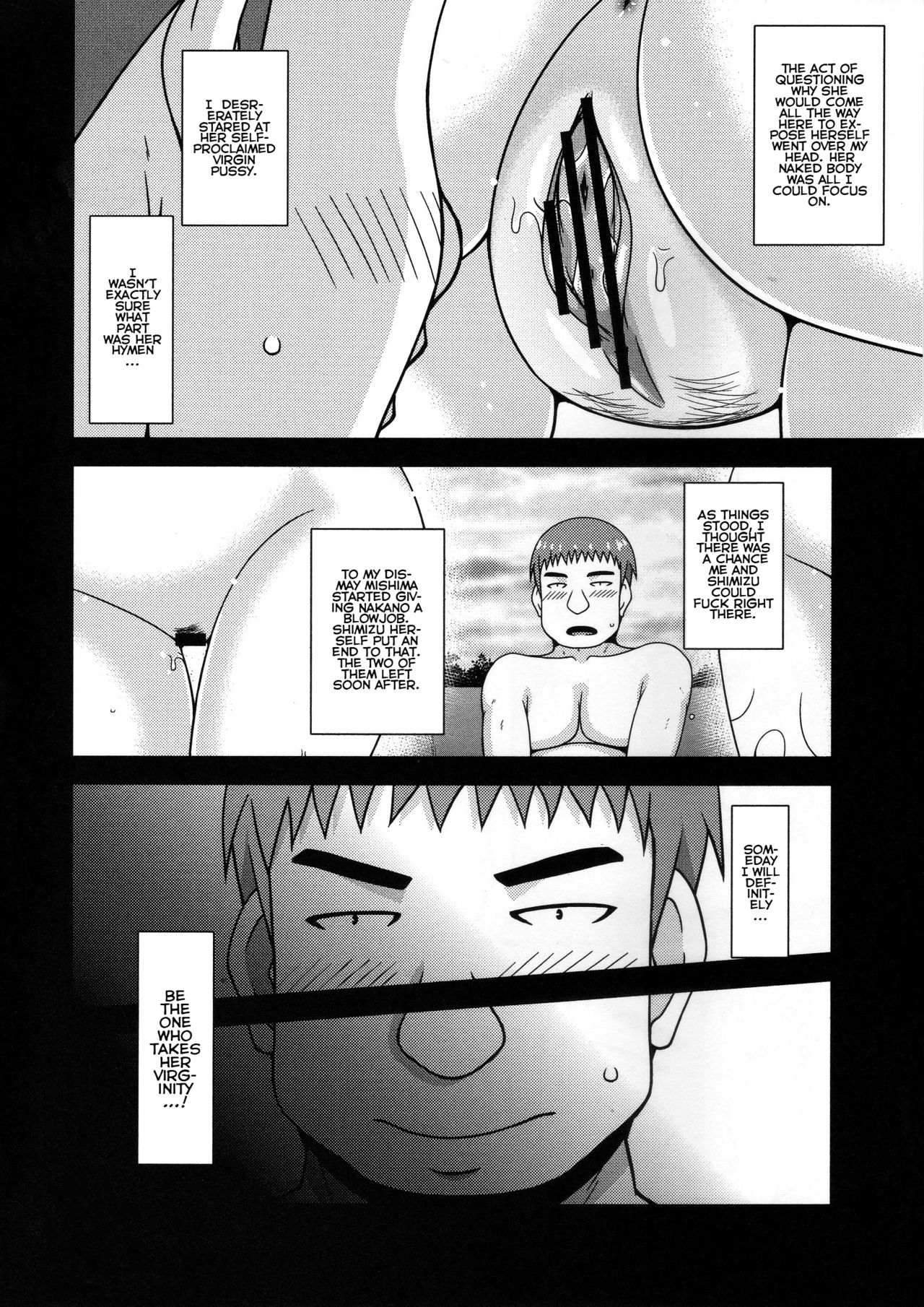 Roshutsu Shoujo Yuugi Kan ~Akira Shojo Soushitsu Hen~ Ch. 0 page 10 full