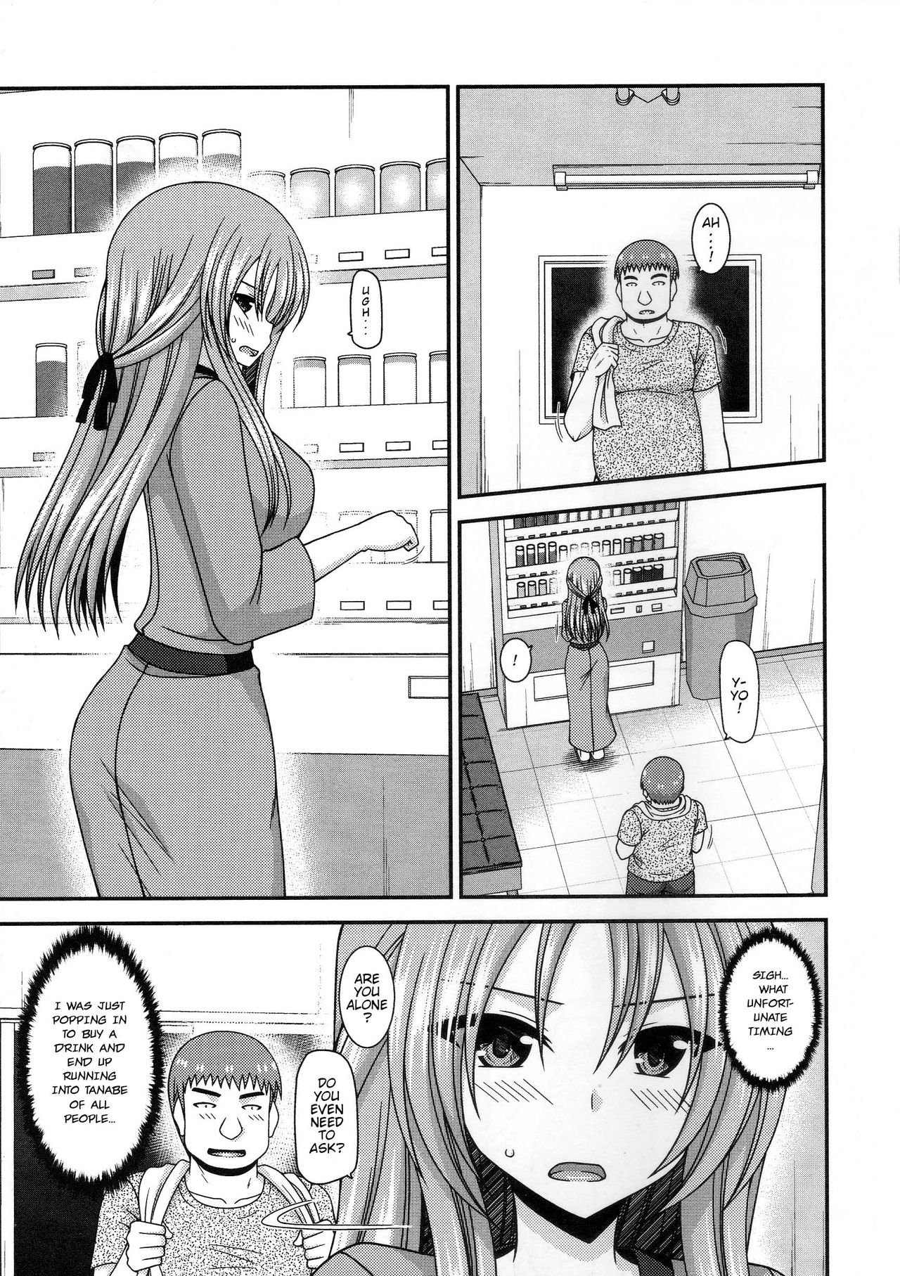 Roshutsu Shoujo Yuugi Kan ~Akira Shojo Soushitsu Hen~ Ch. 0 page 11 full