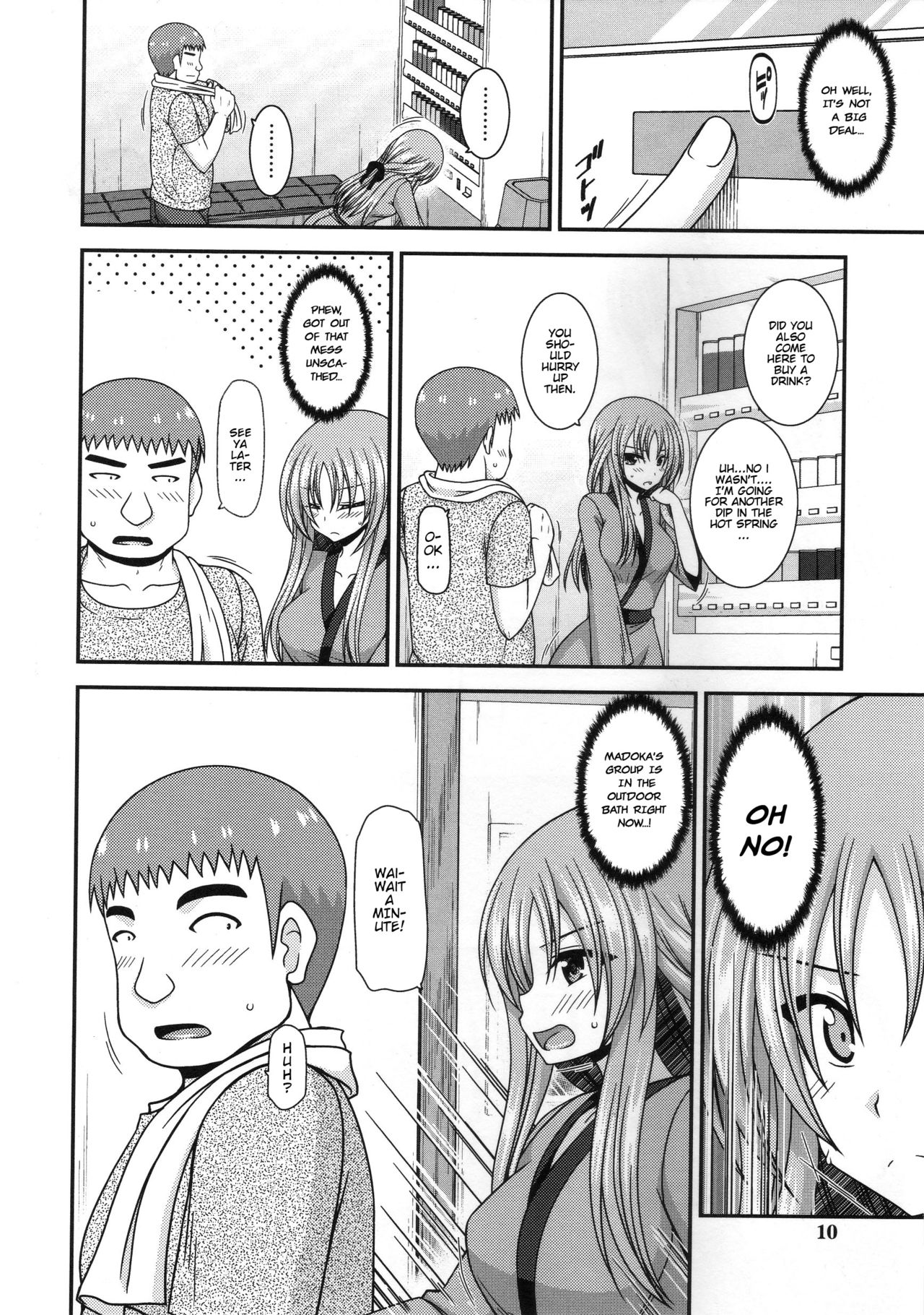 Roshutsu Shoujo Yuugi Kan ~Akira Shojo Soushitsu Hen~ Ch. 0 page 12 full
