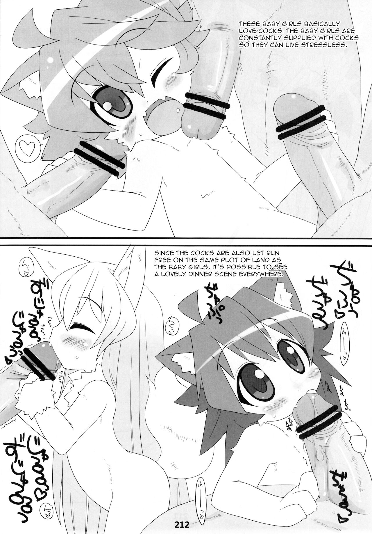 Joji Safari Park | Baby Girl Safari Park page 2 full