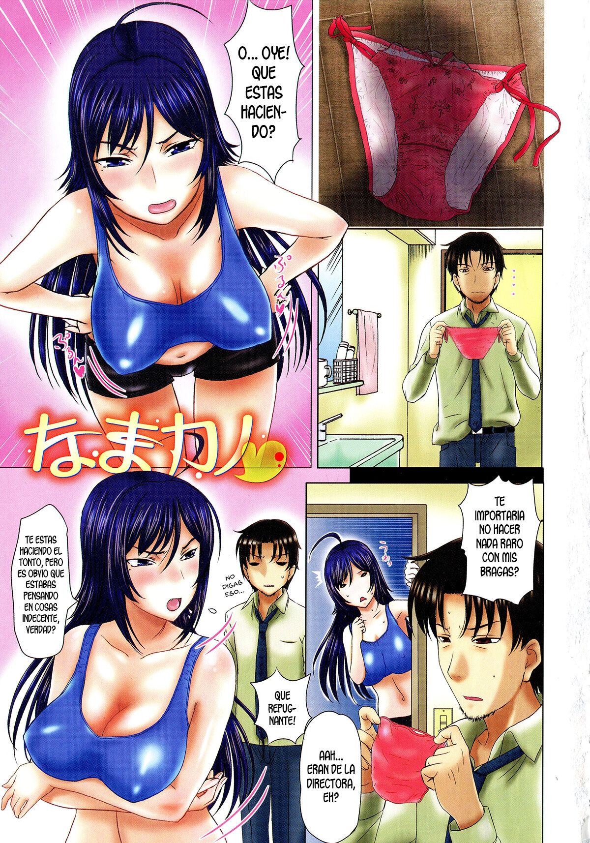 pakopako page 5 full