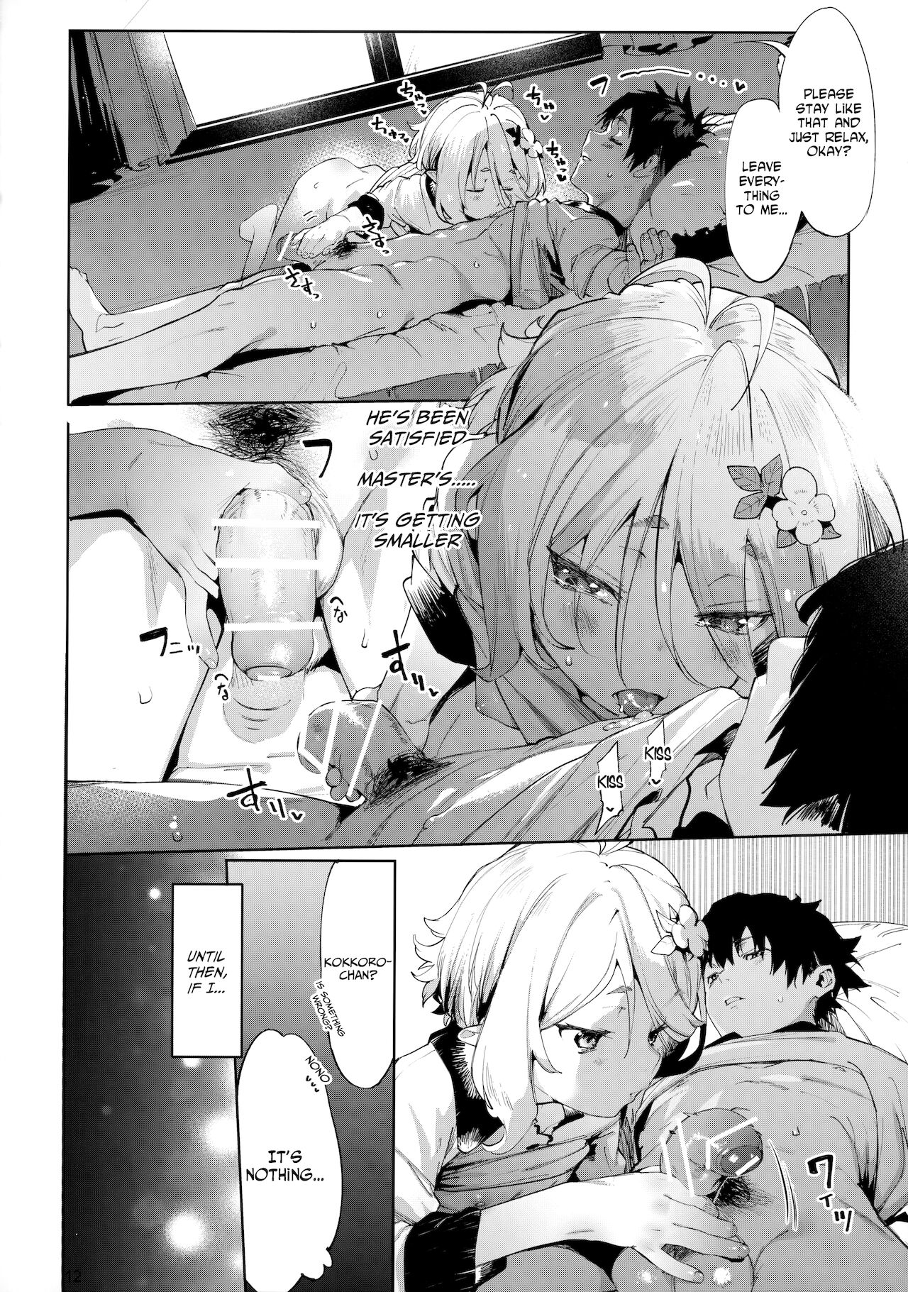Gomennasai Aruji-sama 2 | I'm Sorry, Master 2 page 11 full