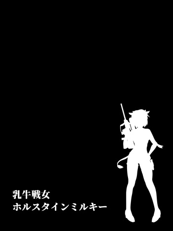 [Hinotama Firearms (Hinotama Haru)] nyuugyuu sen onna horusutain miruki- cover