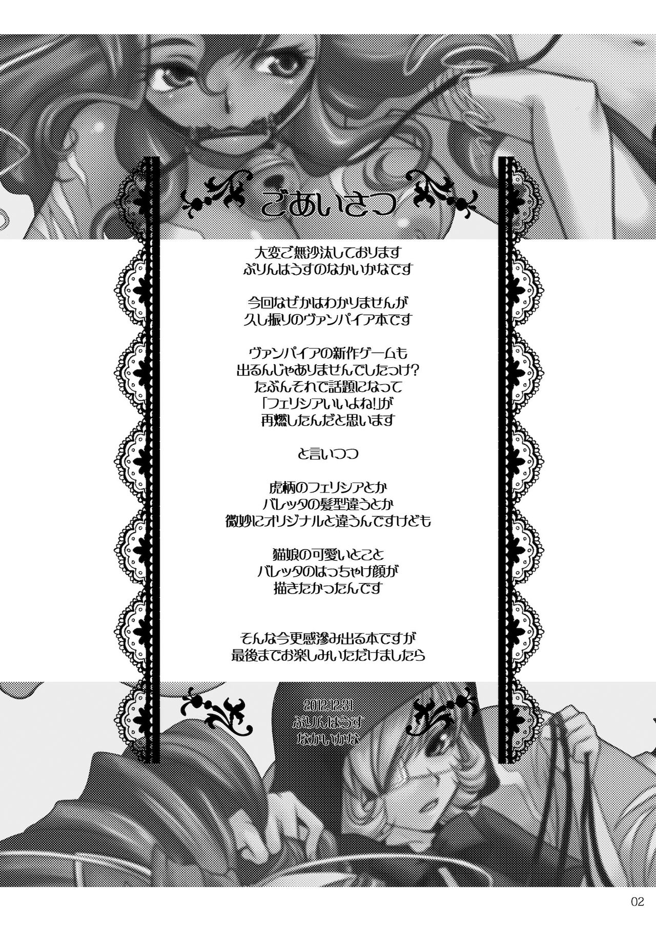 REDCAP page 3 full