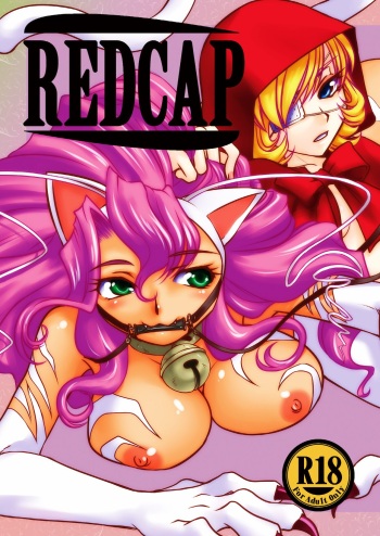 (C83) [Purin House (Nakai Kana)] REDCAP (Darkstalkers) [English] [Hikari no Kaze] cover