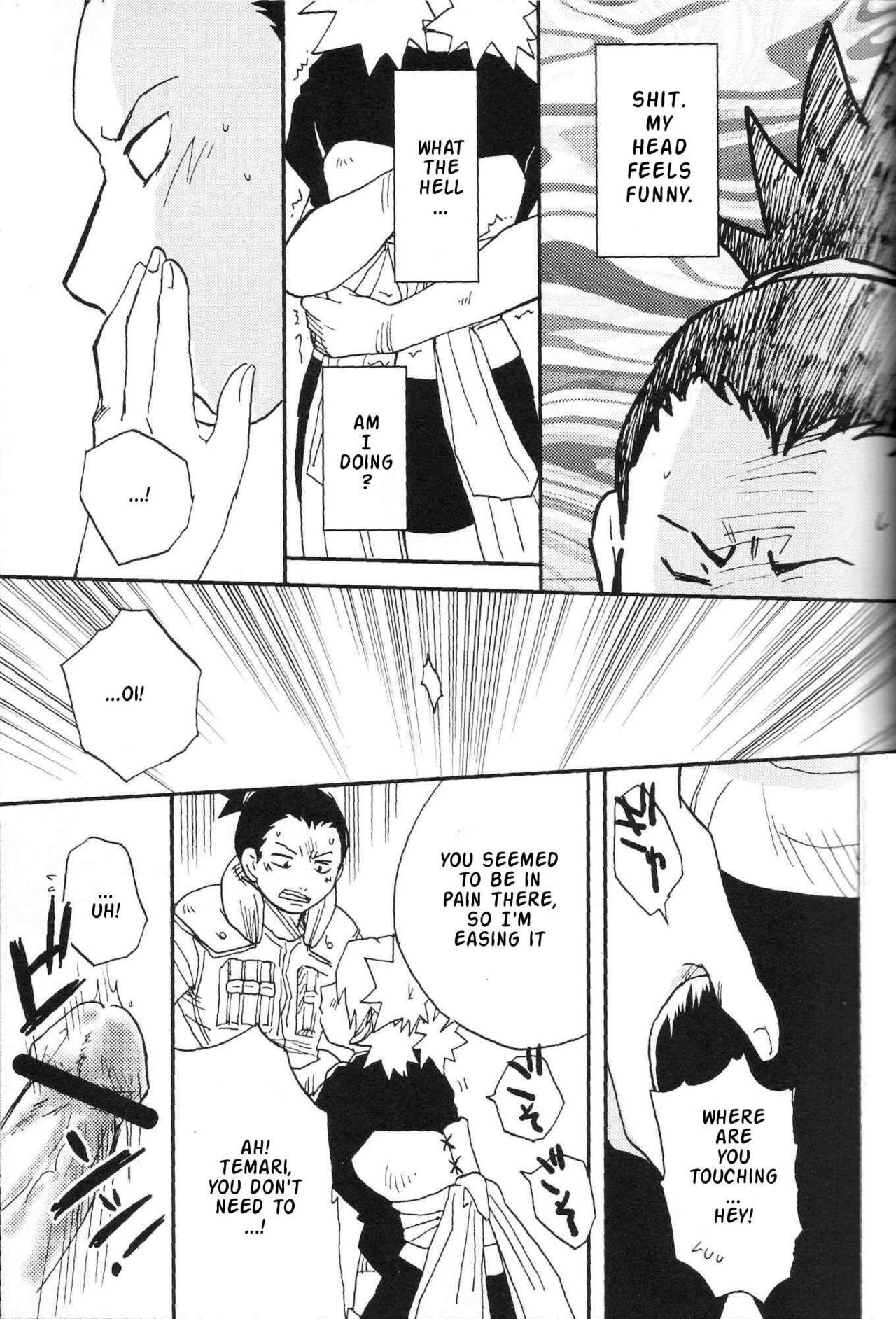 Temarito! page 10 full