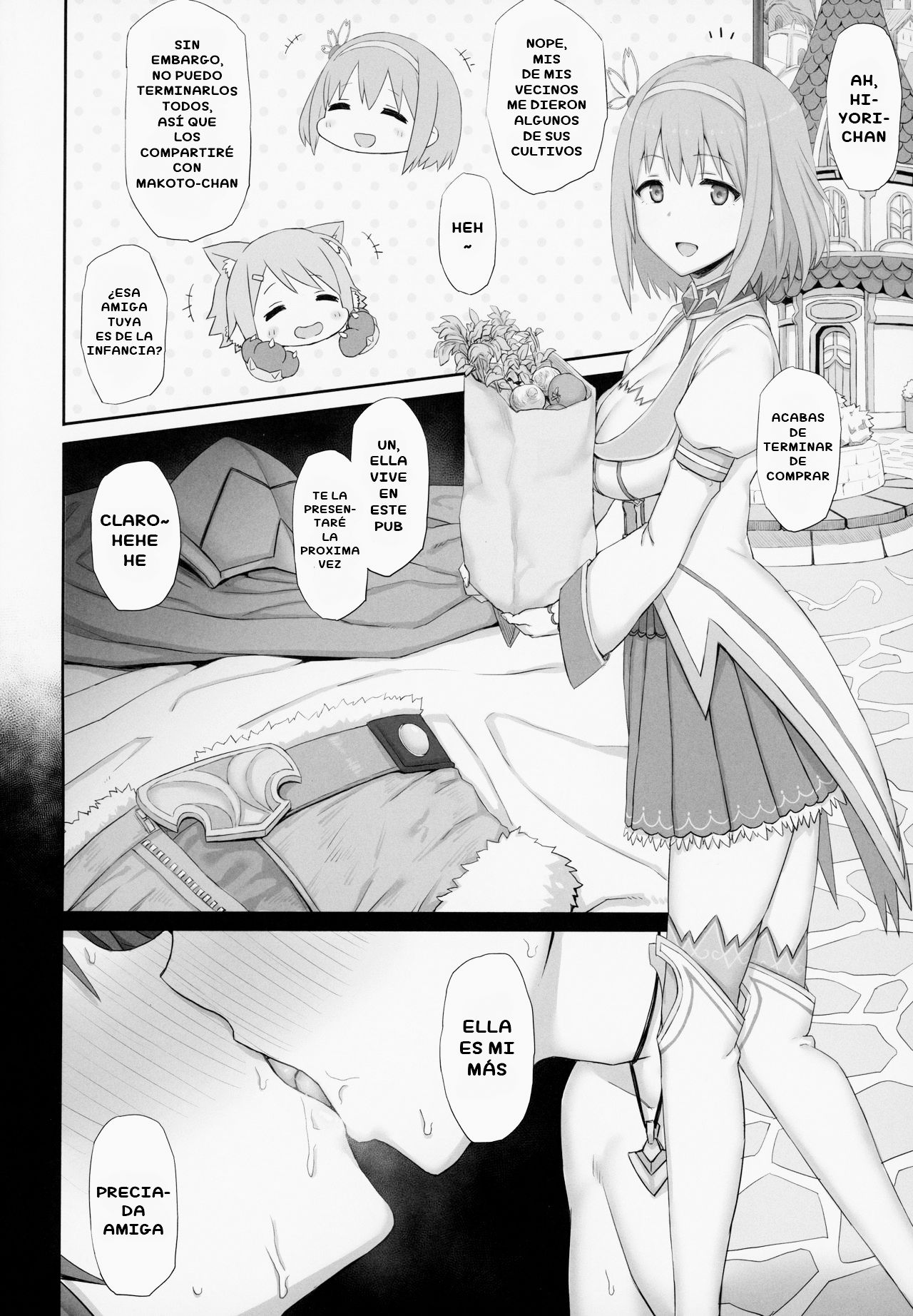 Mesuinu no Inraku page 11 full