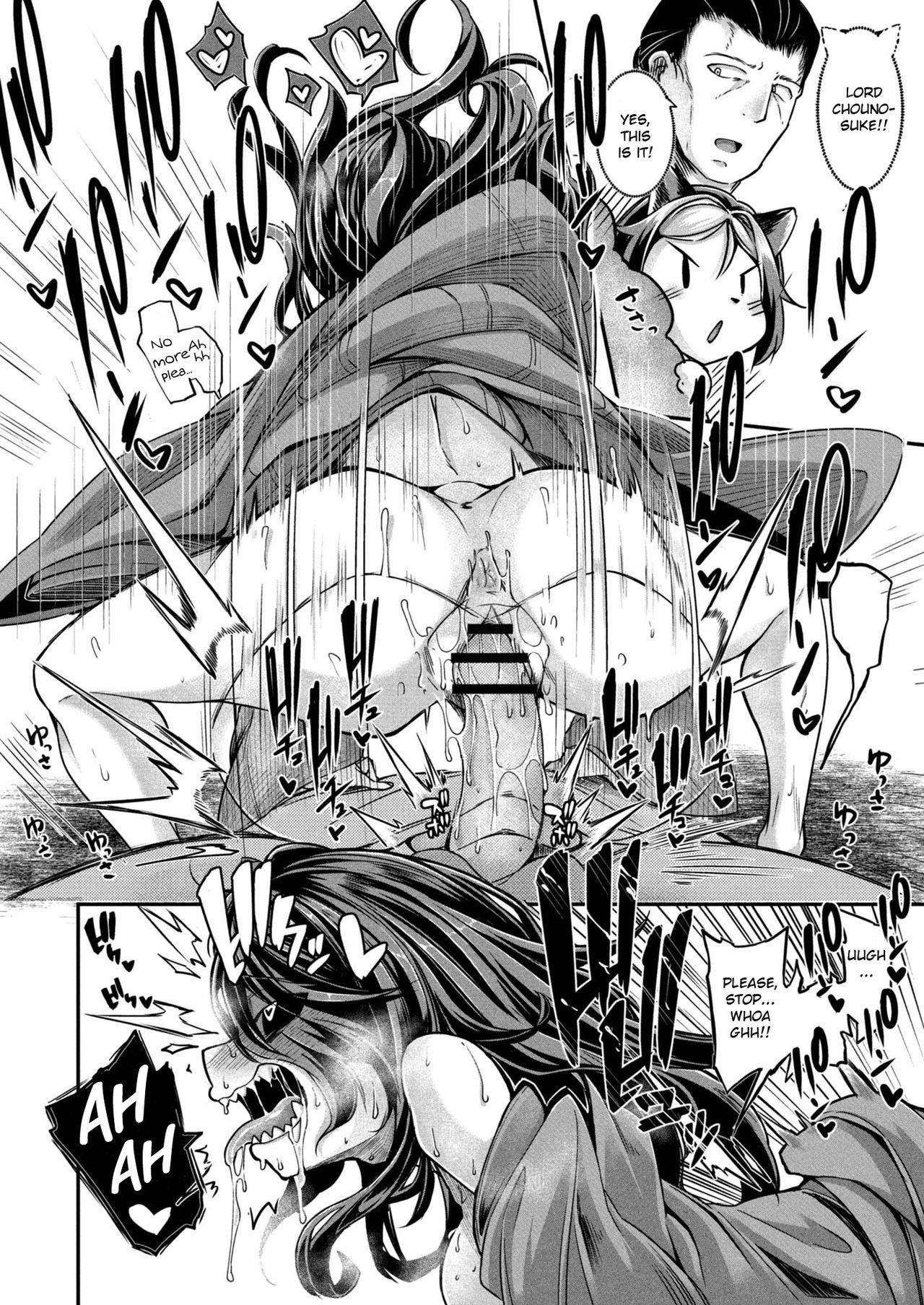 Onimara Ch. 2 Gaki page 8 full