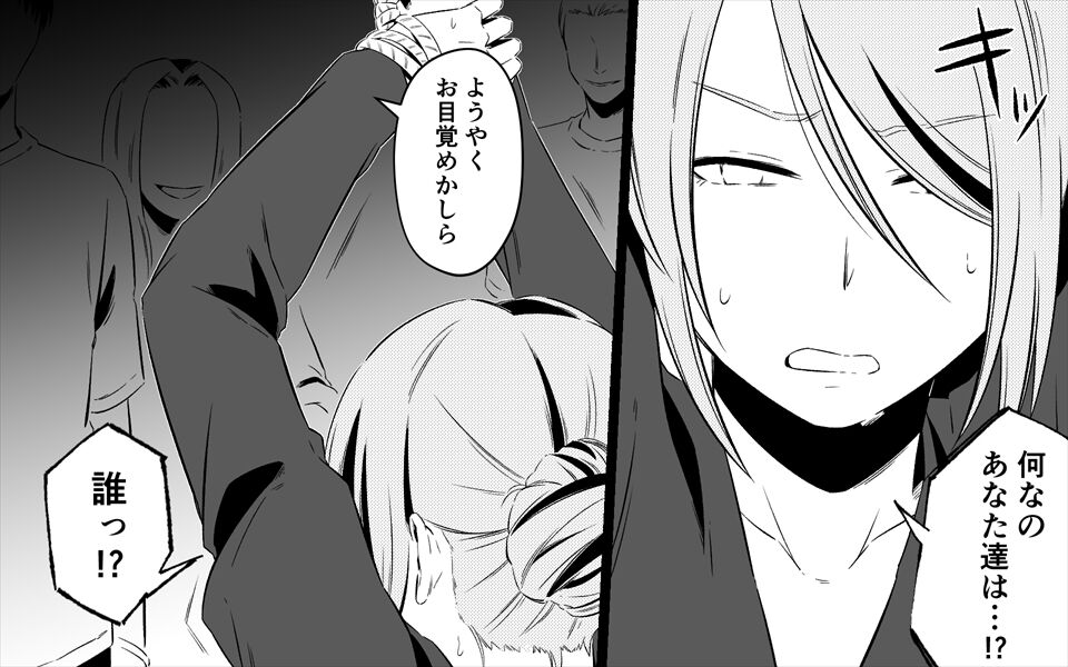 Koukyuu Ryokan no Okami Ura Video Joyuu ni Tenraku page 11 full