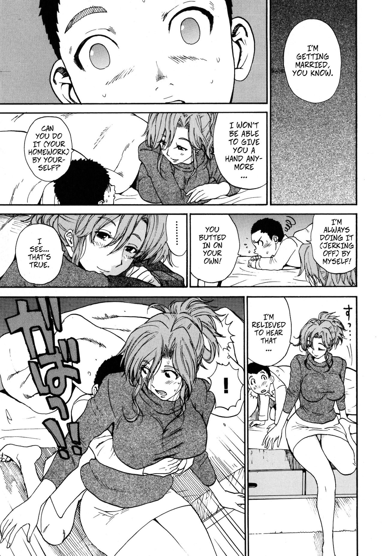 Sayonara Onee-chan - Goodbye Big Sis page 11 full