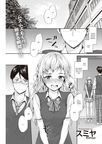 [Sumiya] Suki to Kikasete (COMIC Kairakuten 2021-09) [English] [SatorinTL] [Digital] cover