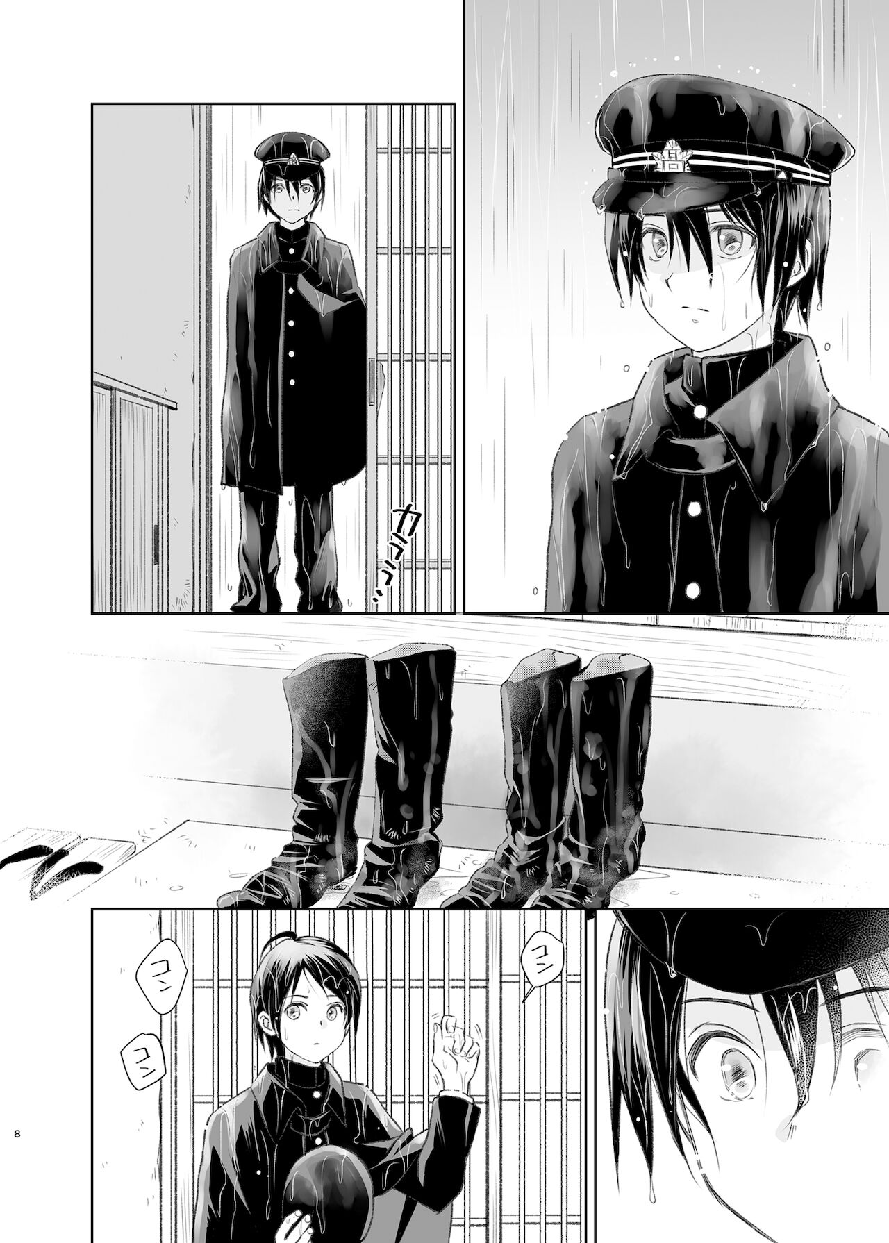 Shunshuu no Neko page 6 full