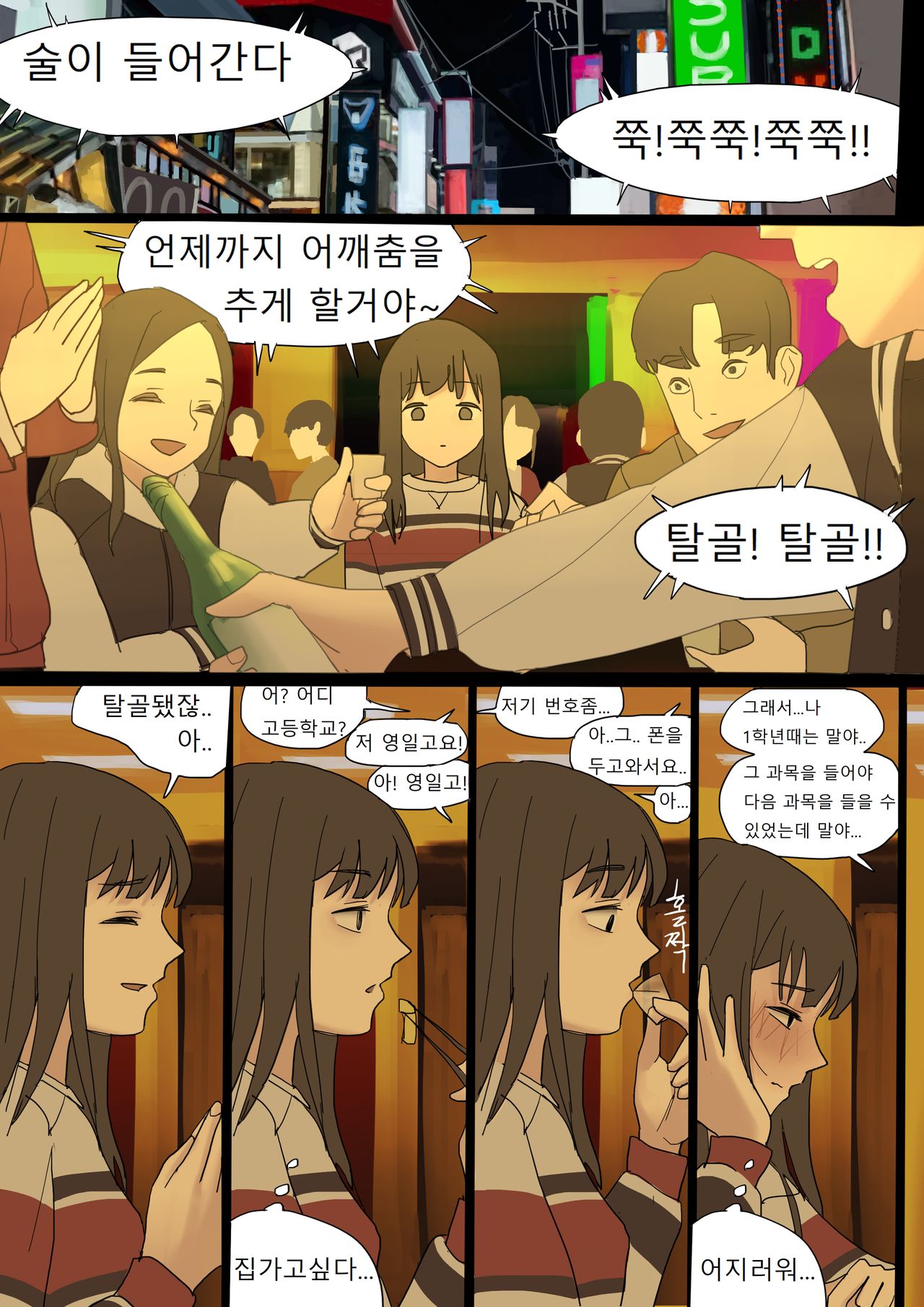 MAR2020 page 11 full
