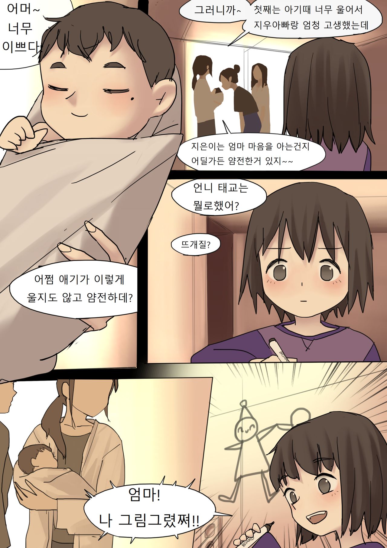 MAR2020 page 4 full