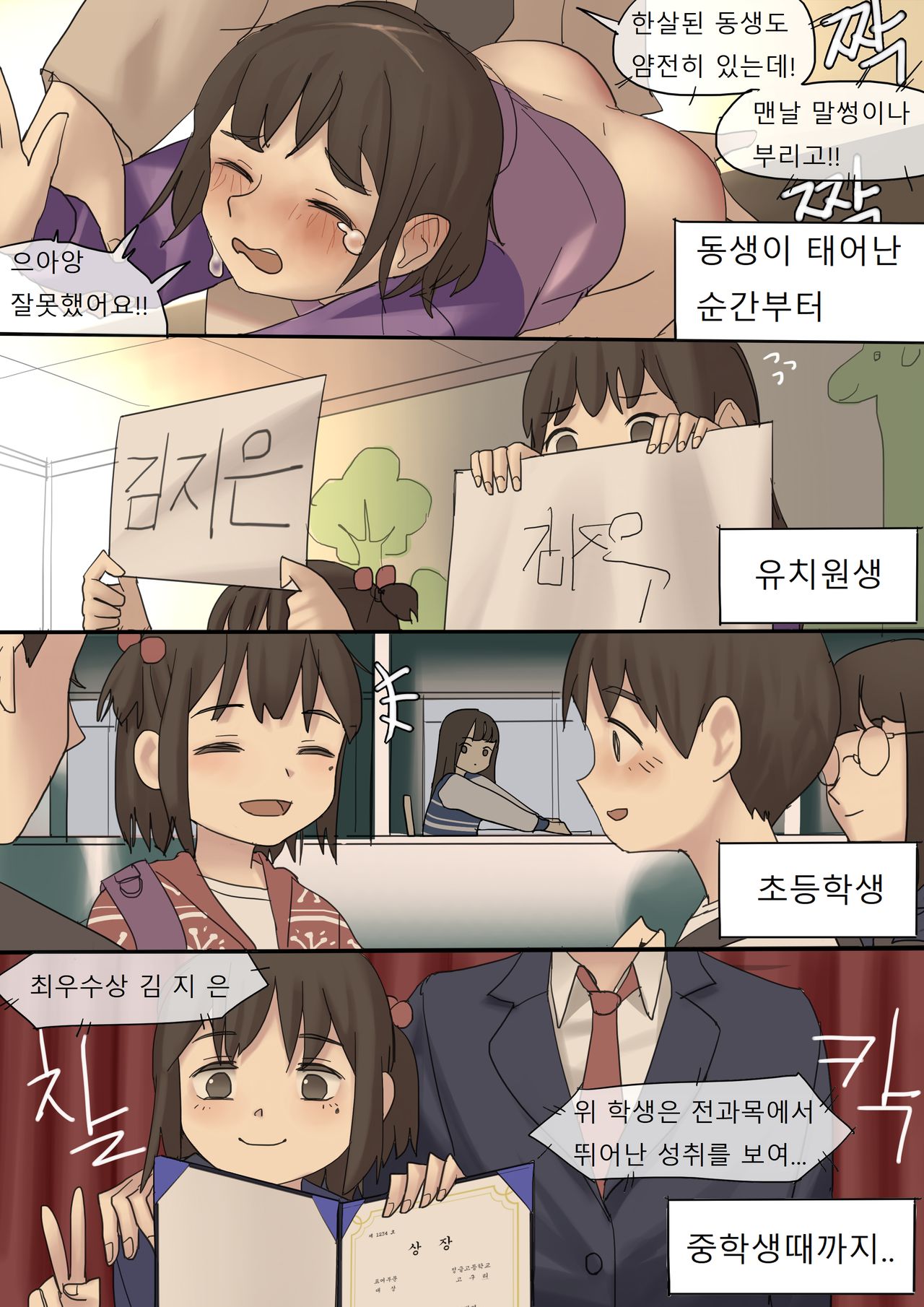 MAR2020 page 5 full