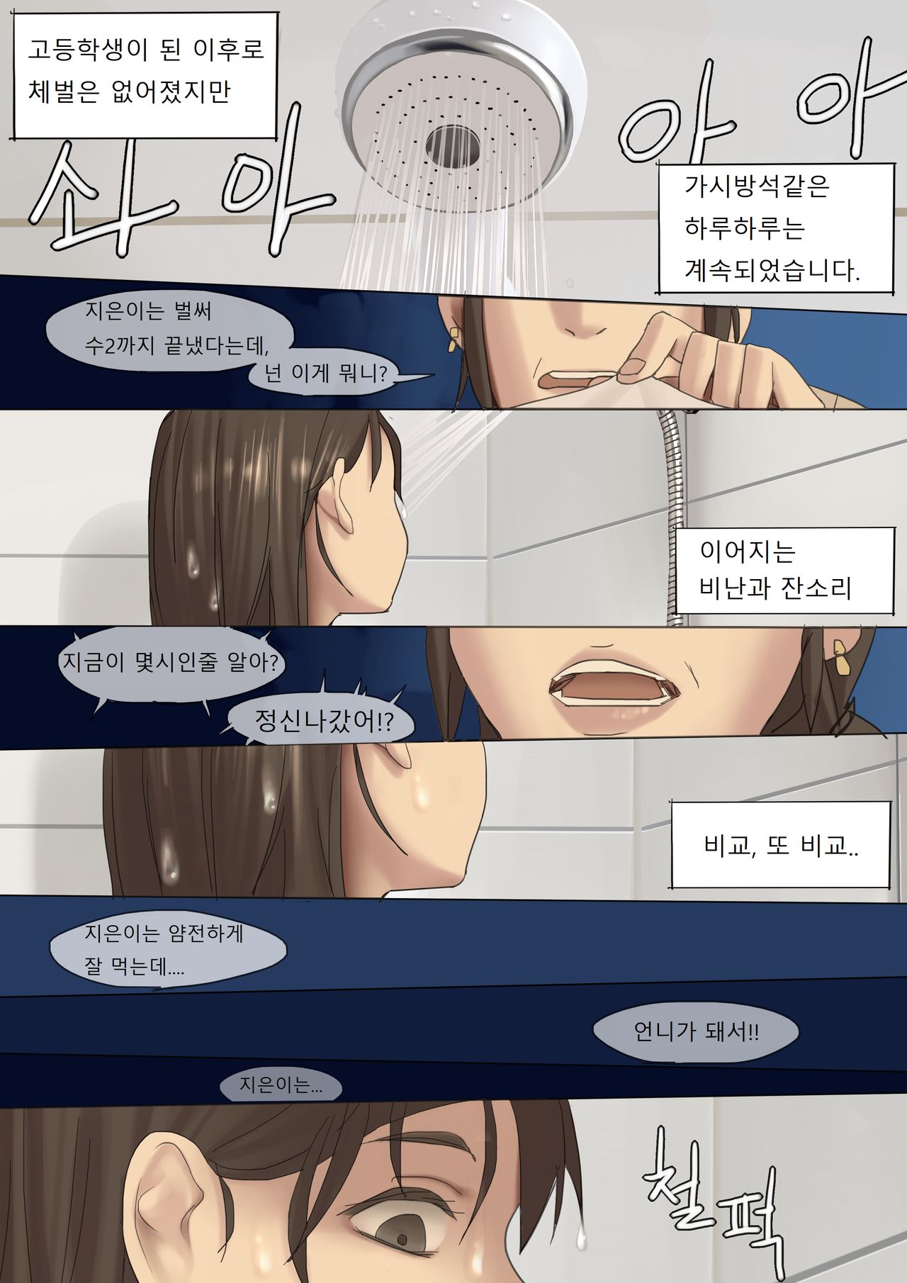 MAR2020 page 7 full