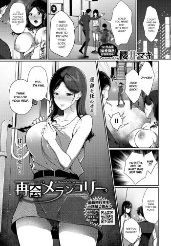 [Sakurai Maki] Saikai Melancholy - Melancholy Reunion (COMIC BAVEL 2020-11) [English] [Digital] cover