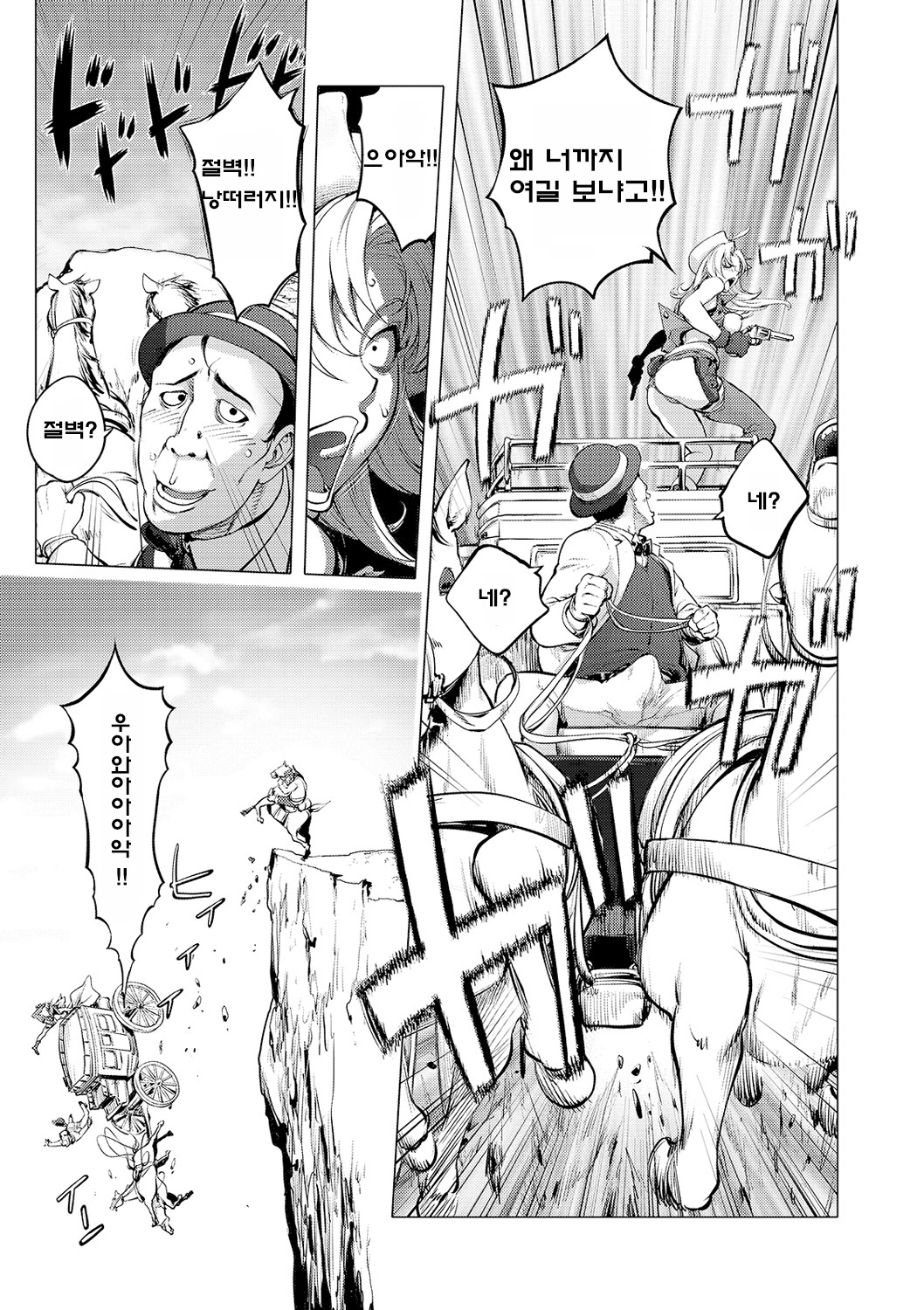 BUST SHOT HONEY 3rd shot page 7 full