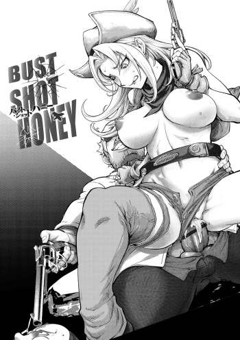 [Kon-Kit] BUST SHOT HONEY 3rd shot (Suki o Misetara Hamerarete) [Korean] [Digital] cover