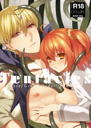 [Ke pi] R 18 kyasugiru guda ♀ shokushu hon web saikei[ fate grand order ) cover