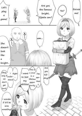 [Takeshinshi] Djeeta Saimin H Manga (Granblue Fantasy) (English) cover