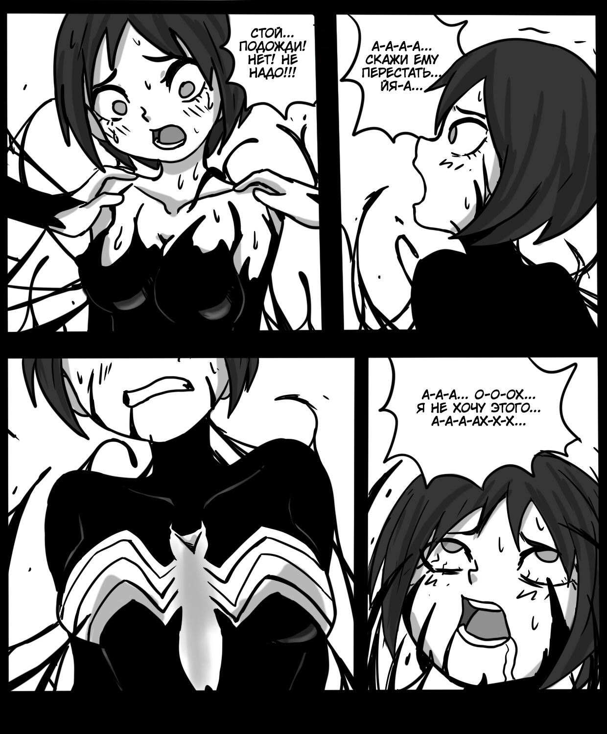 Venom Invasion 2 page 12 full