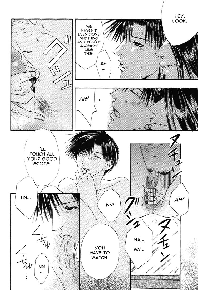 Saiyuki dj – Two to Tango page 11 full