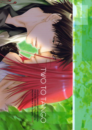 [Machaon Verte & SAIGOKU Yuko] Saiyuki dj – Two to Tango [Eng] cover
