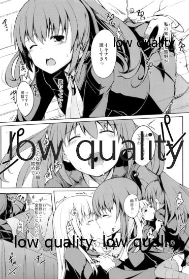 つりのぶせ page 11 full