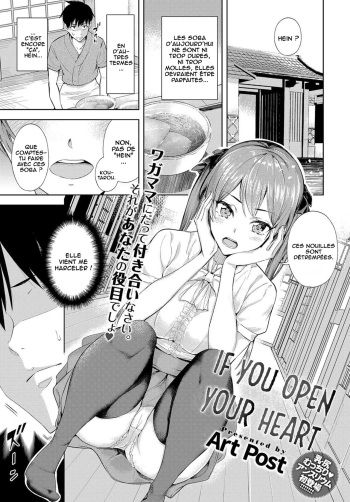 [Art Post] Kokoro Hodokeba (COMIC Anthurium 2018-06) [French] [O-S] [Digital] cover