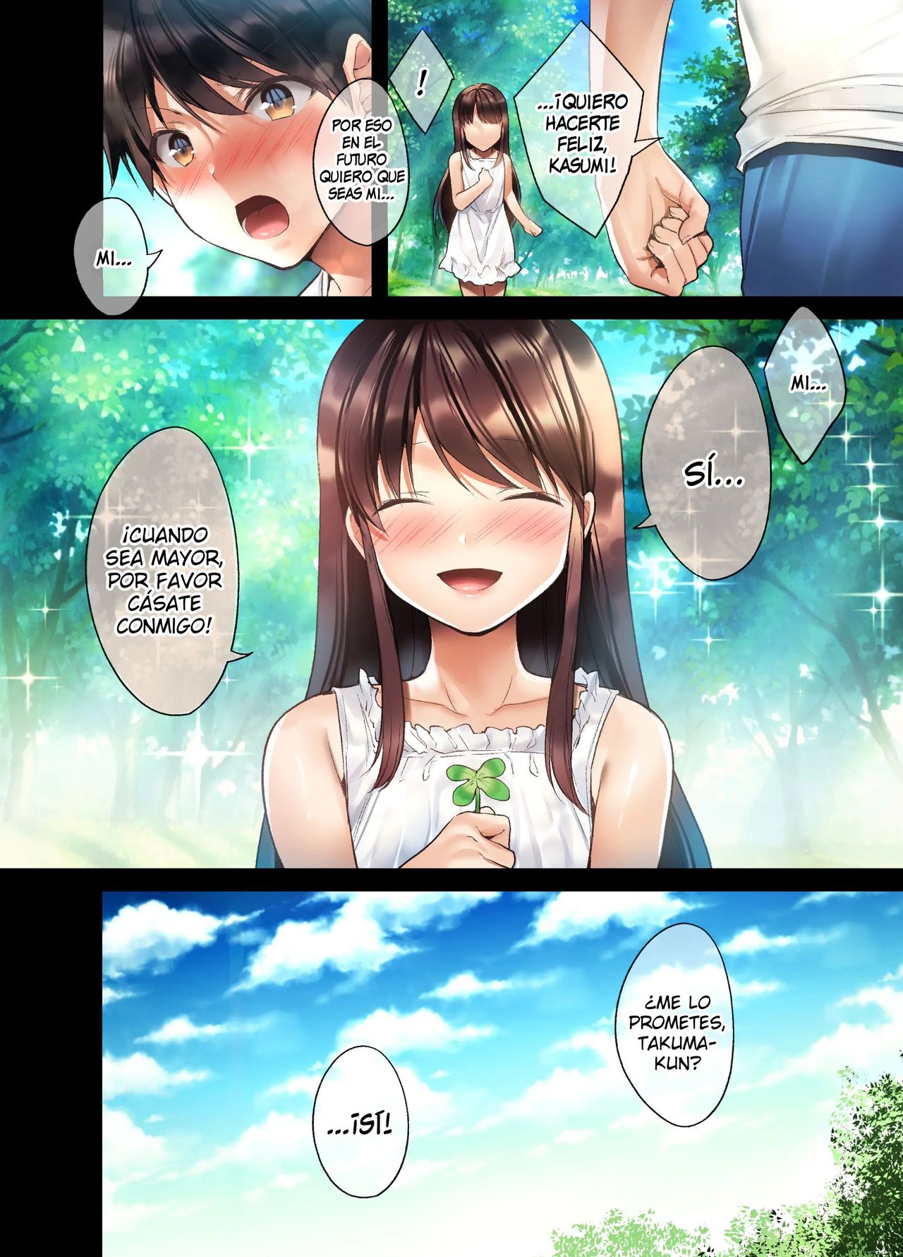 Kuzuresaru Nichijou ~Seishori Dougu to Natta Kanojo~ page 3 full