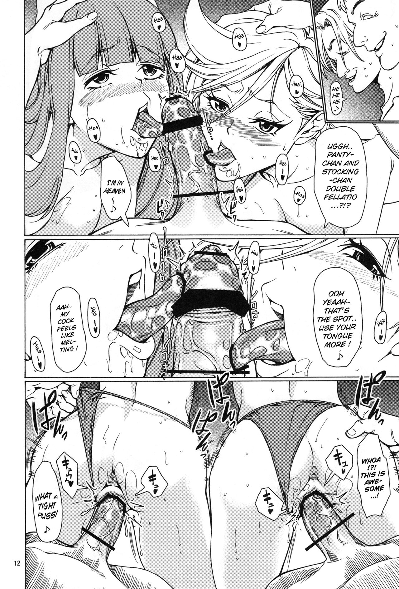 Obenjo Tenshi | Toilet Angel page 11 full