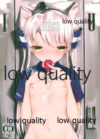 (C93) [Shuusei Patch 3GB (kanju)] I miss U (Kantai Collection -KanColle-) cover