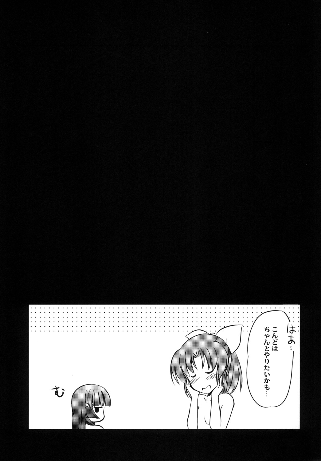 RO 02 page 12 full