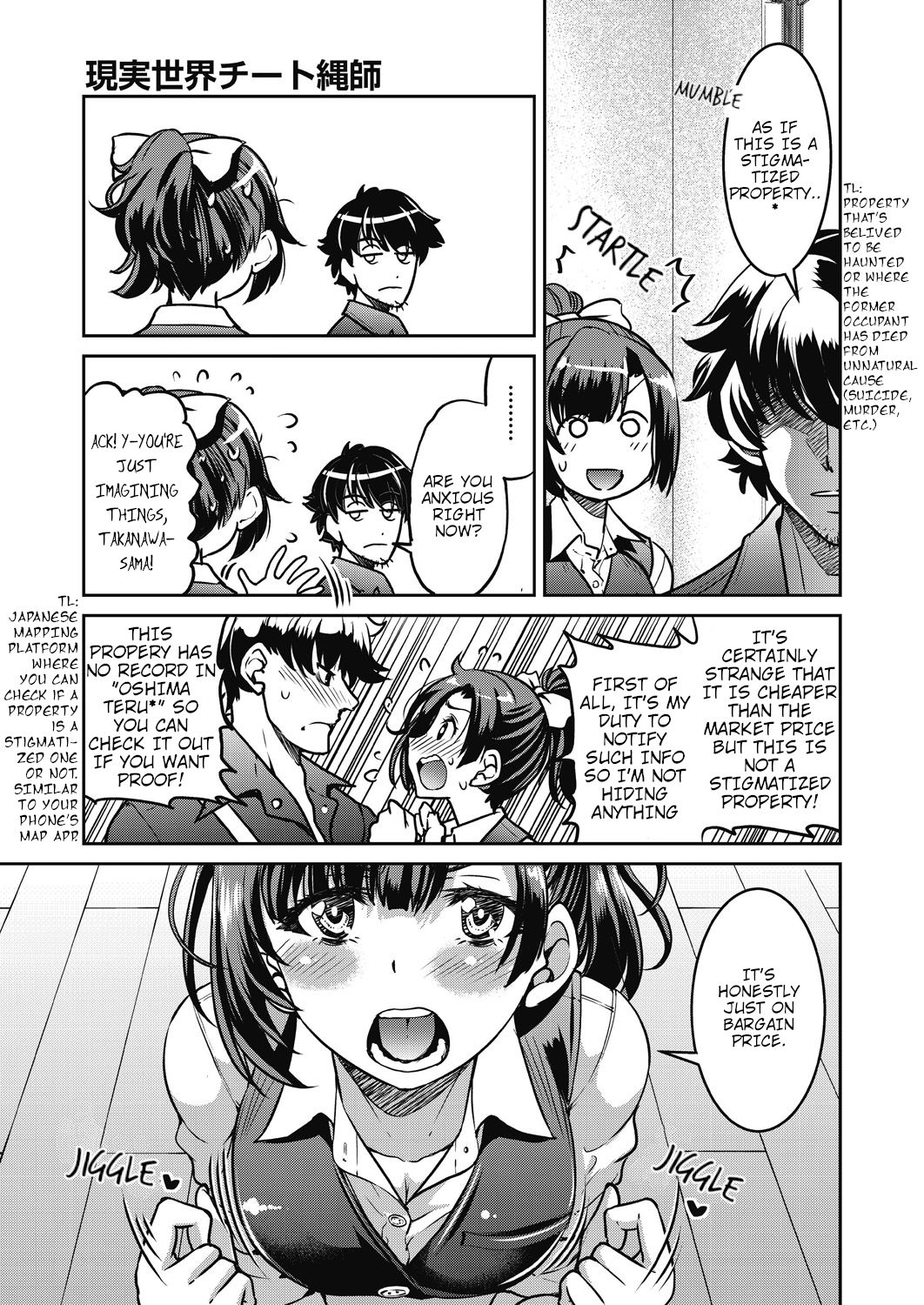 Genjitsu Sekai Cheat Nawashi page 11 full