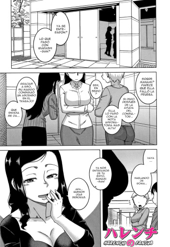 [Takatsu] Saimin Fuufunaka Chousa - Fuufunaka Chousain| Consultor de Relación Marital Ch.2 [Spanish] [Descensored] cover