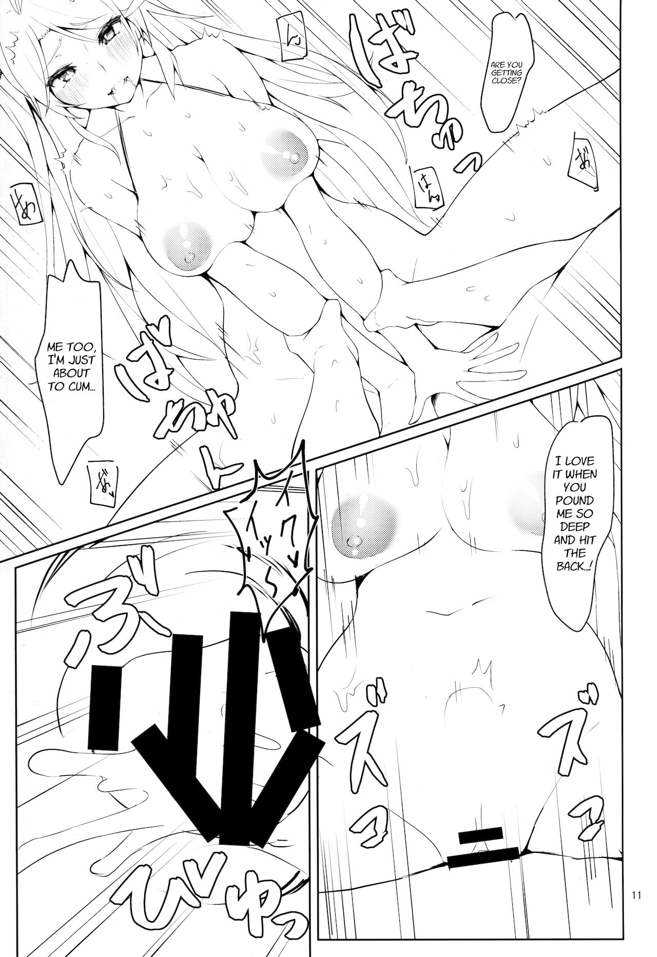 Watashi o Honki ni Saseta no wa Dare na no Kashira? | What was it that made me take you so seriously? page 10 full